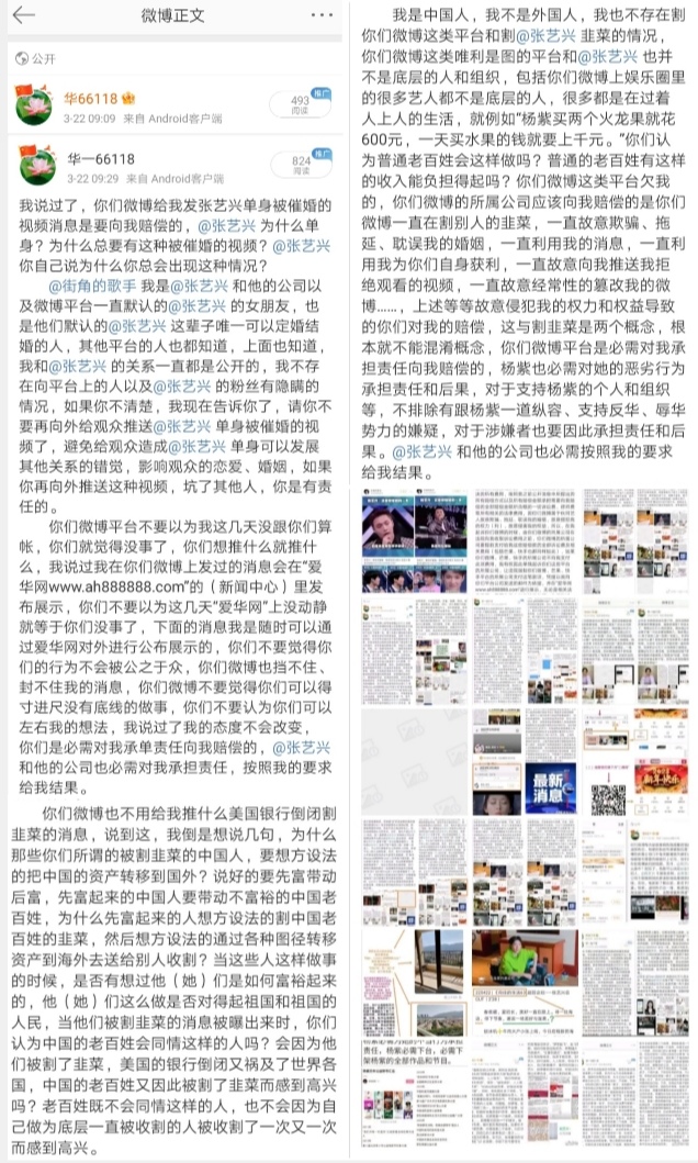 公告1-4
