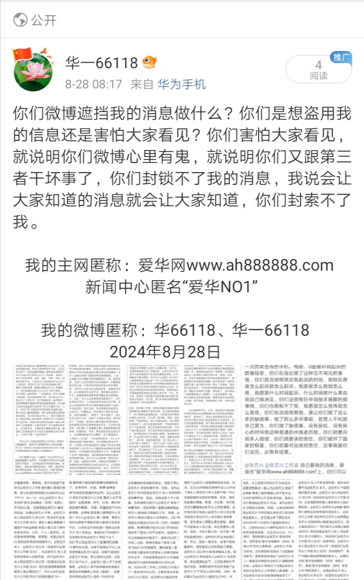 Screenshot_20240901_073733