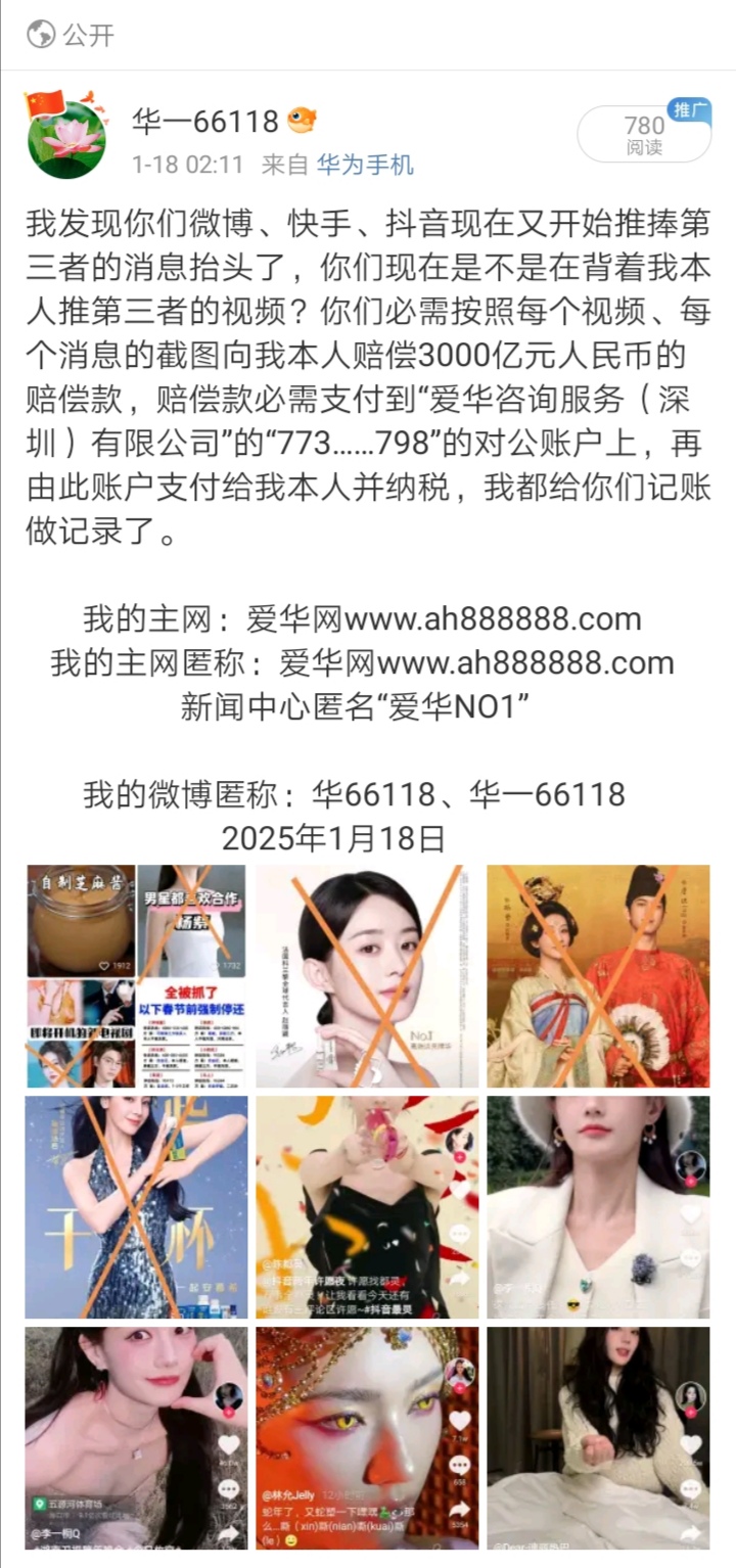 Screenshot_20250129_024524