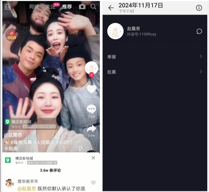 Screenshot_20241127_021959