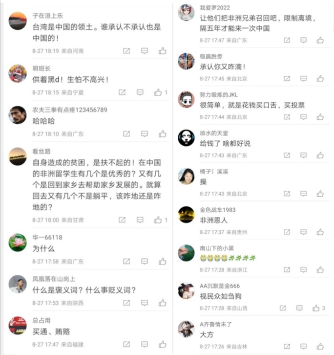 Screenshot_20240901_084745
