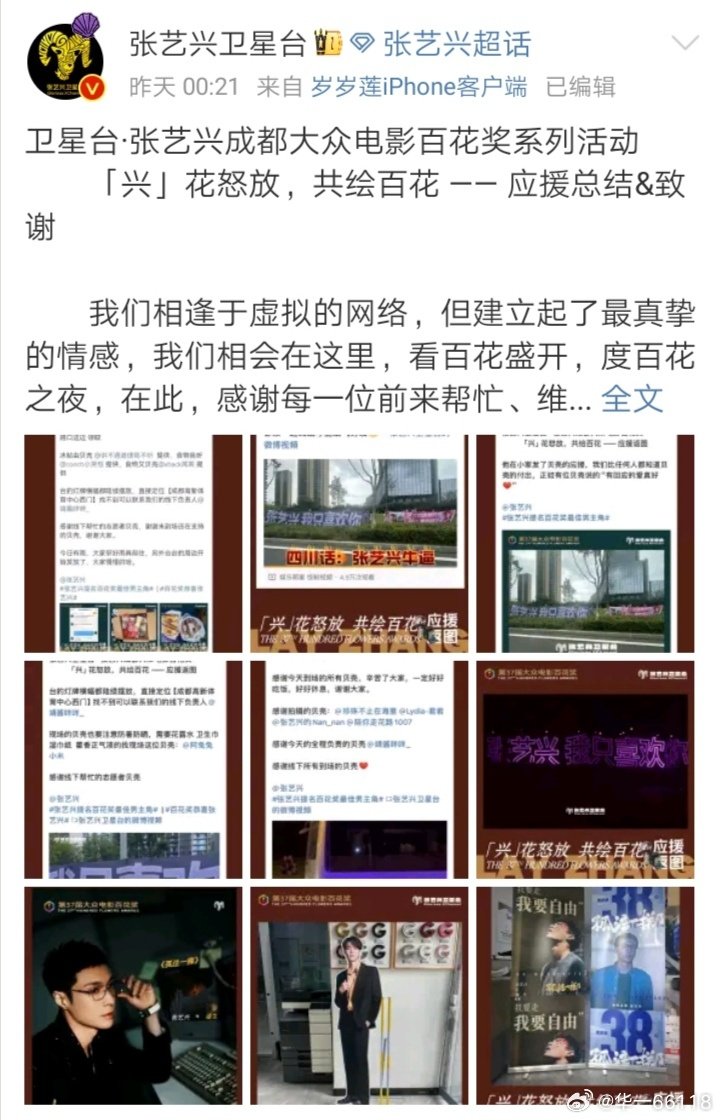 img-1723150142815ef83ce68243420f740c9fb7bca8a7309