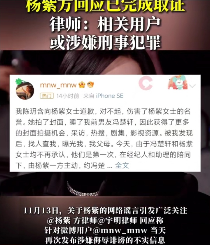 Screenshot_20241114_103024