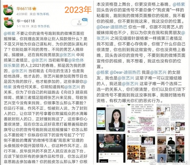 Screenshot_20240401_140320