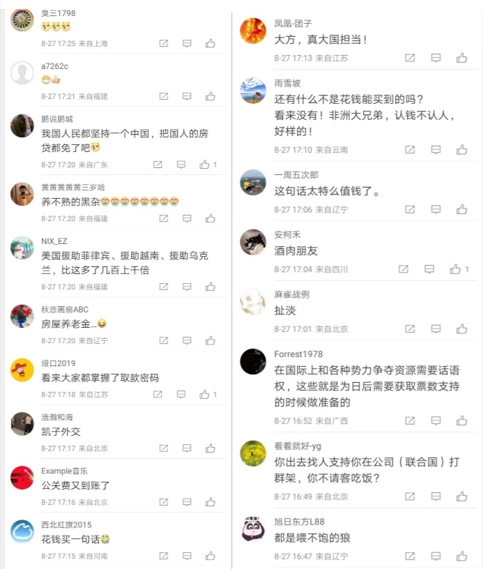 Screenshot_20240901_084817
