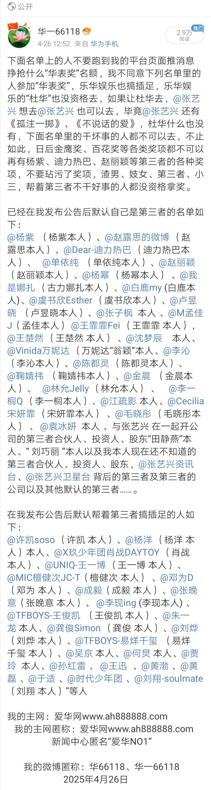 Screenshot_20250608_182549