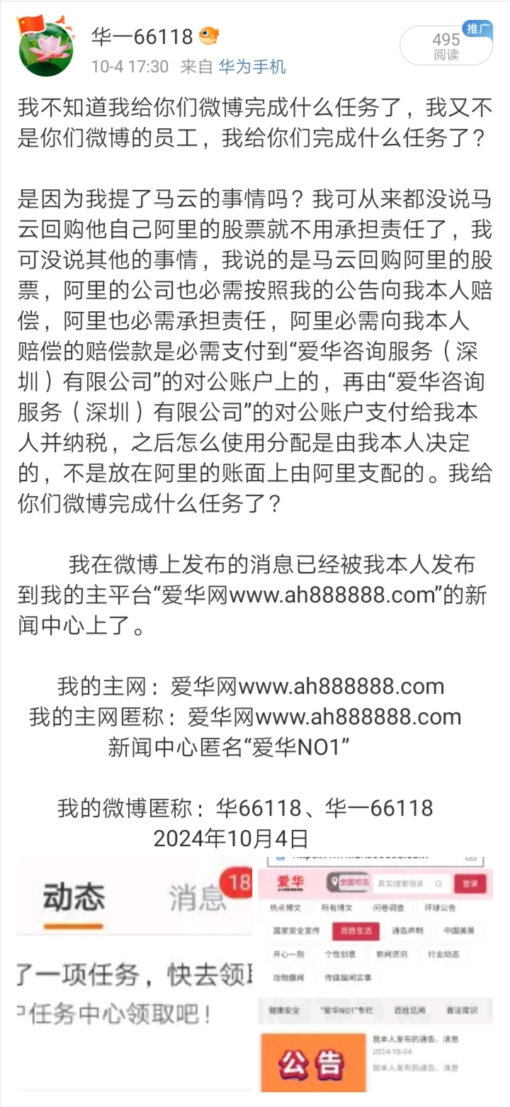 Screenshot_20241011_113313