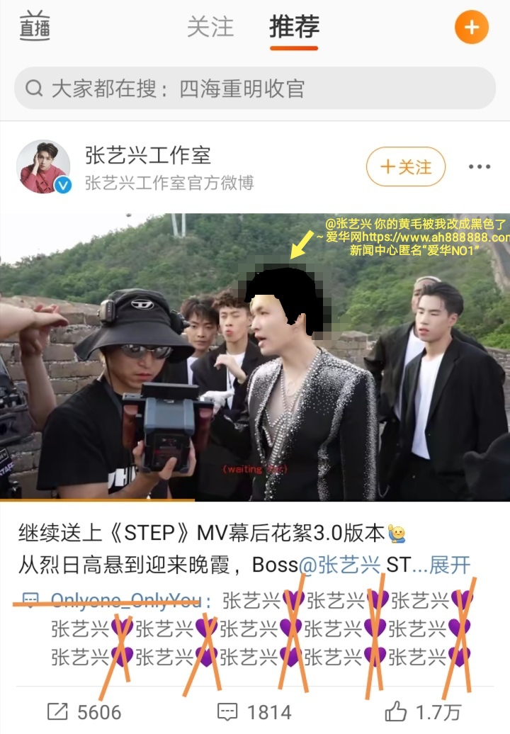 Screenshot_20240826_112354