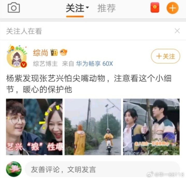 Screenshot_20241004_144925