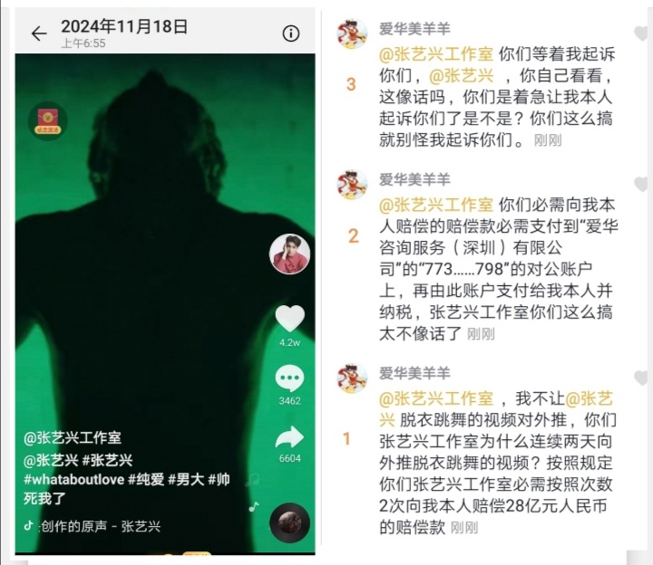 Screenshot_20241128_020713