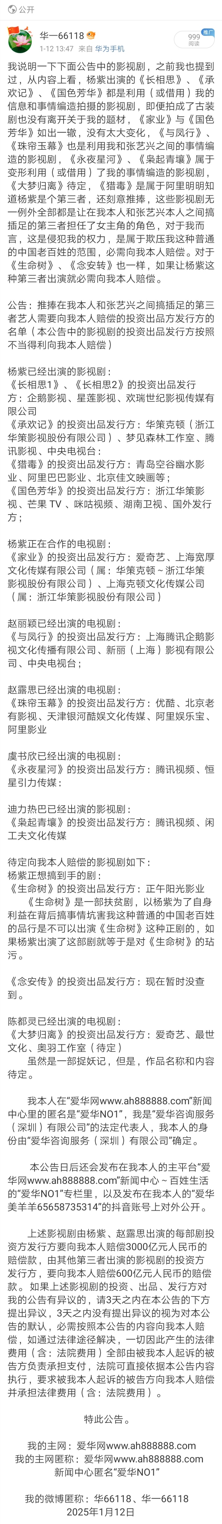 Screenshot_20250128_203548