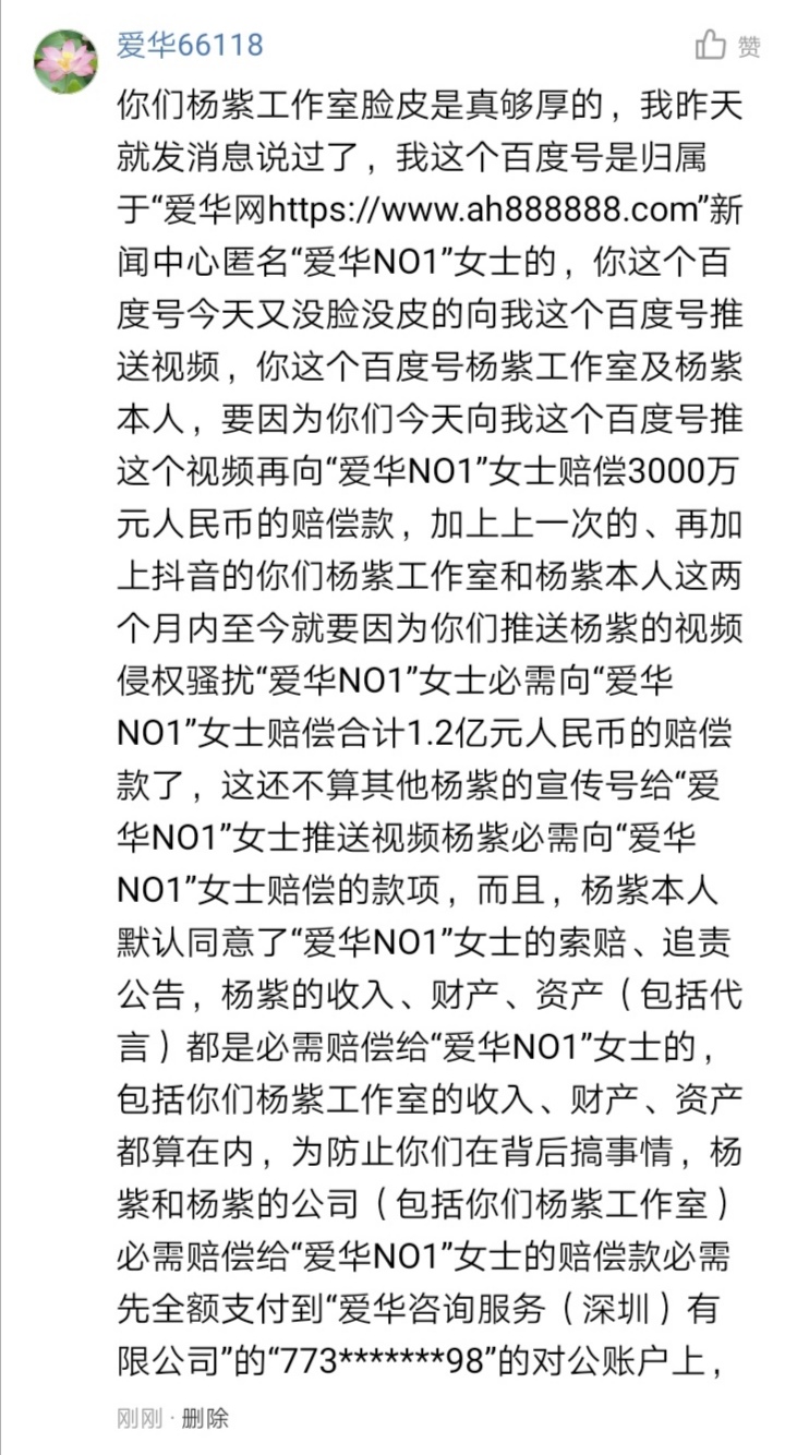 Screenshot_20240701_044900