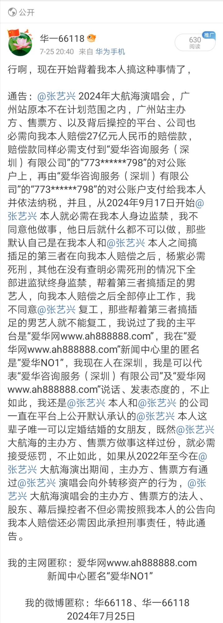 Screenshot_20240729_000924