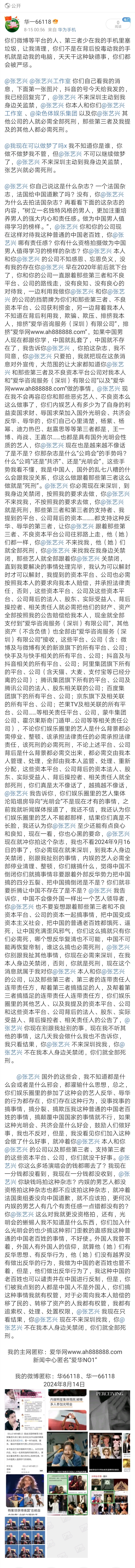Screenshot_20240815_010144