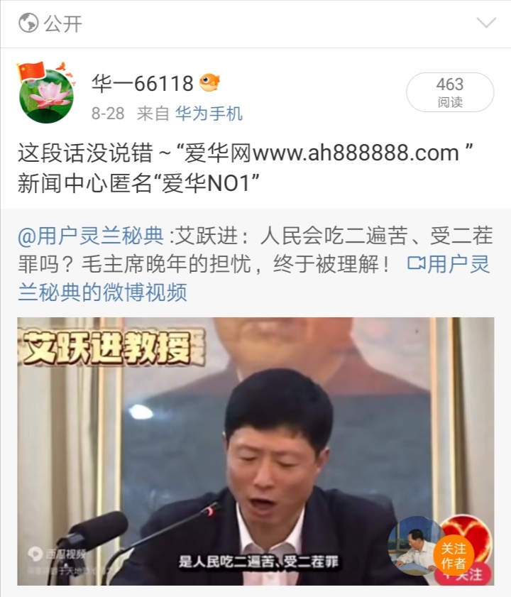 Screenshot_20240901_073628