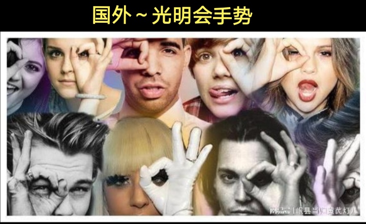外国圈眼照1