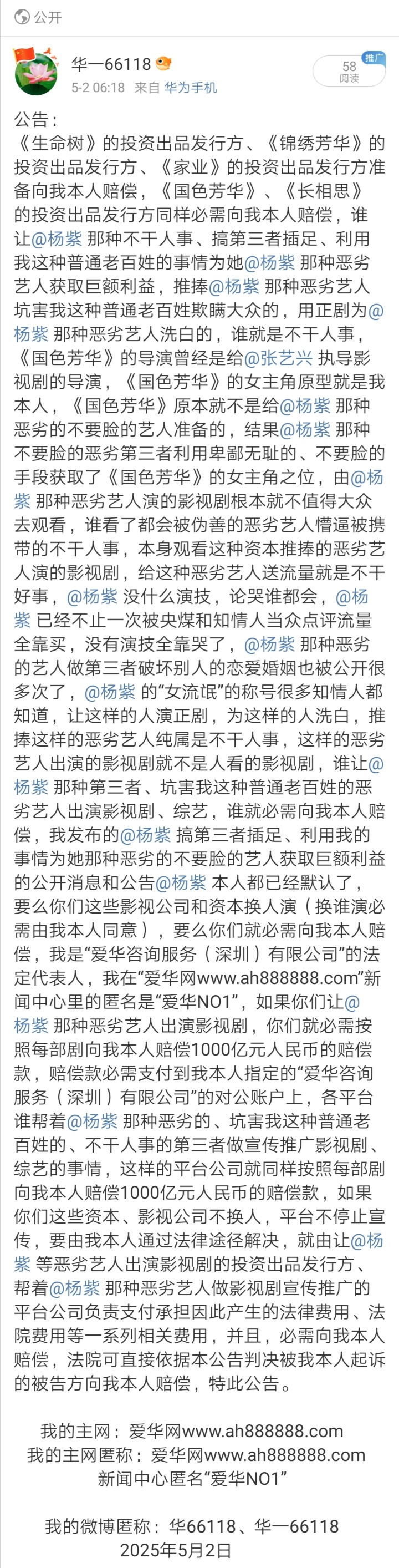 Screenshot_20250608_193300
