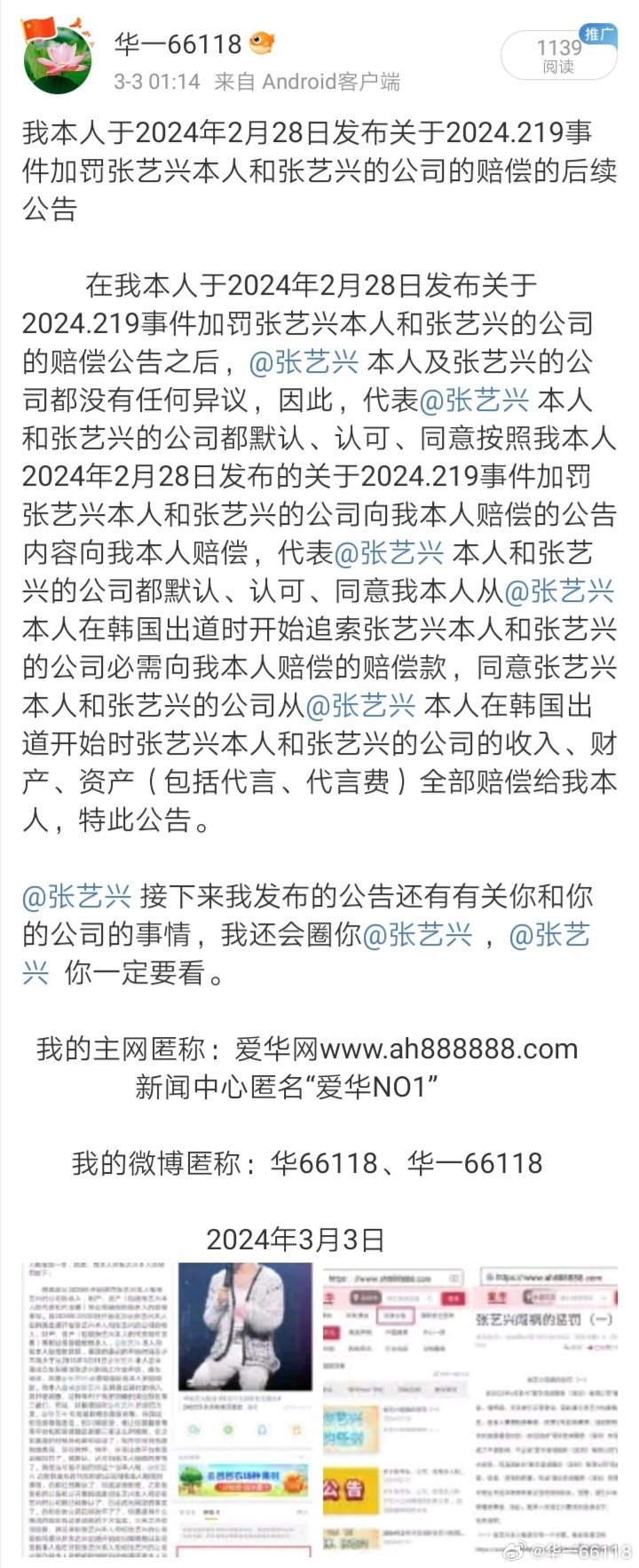 img-1712341512904fcb8c64ff82f00d2e3fbf26e0de789be