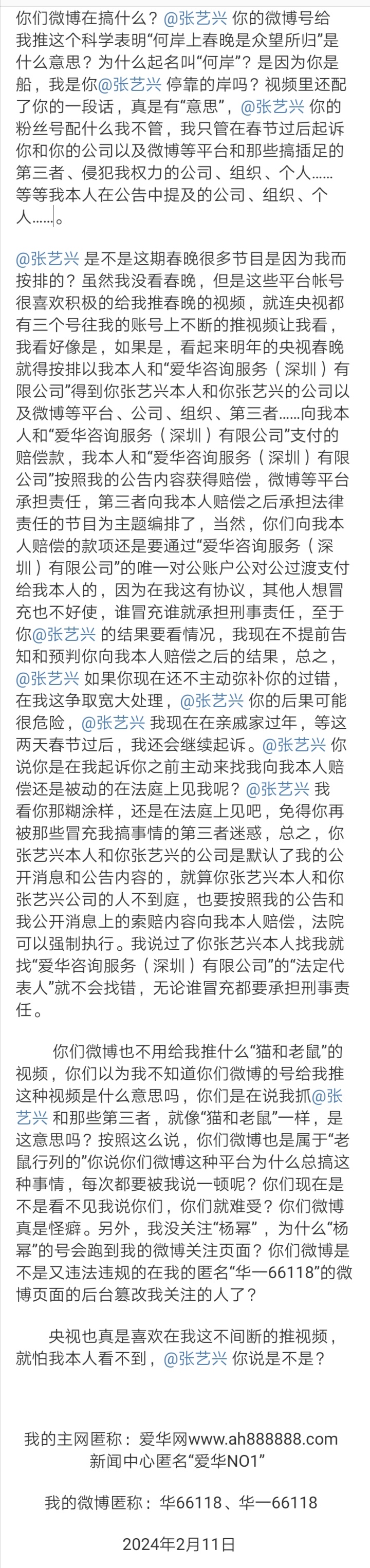 Screenshot_20240211_033423
