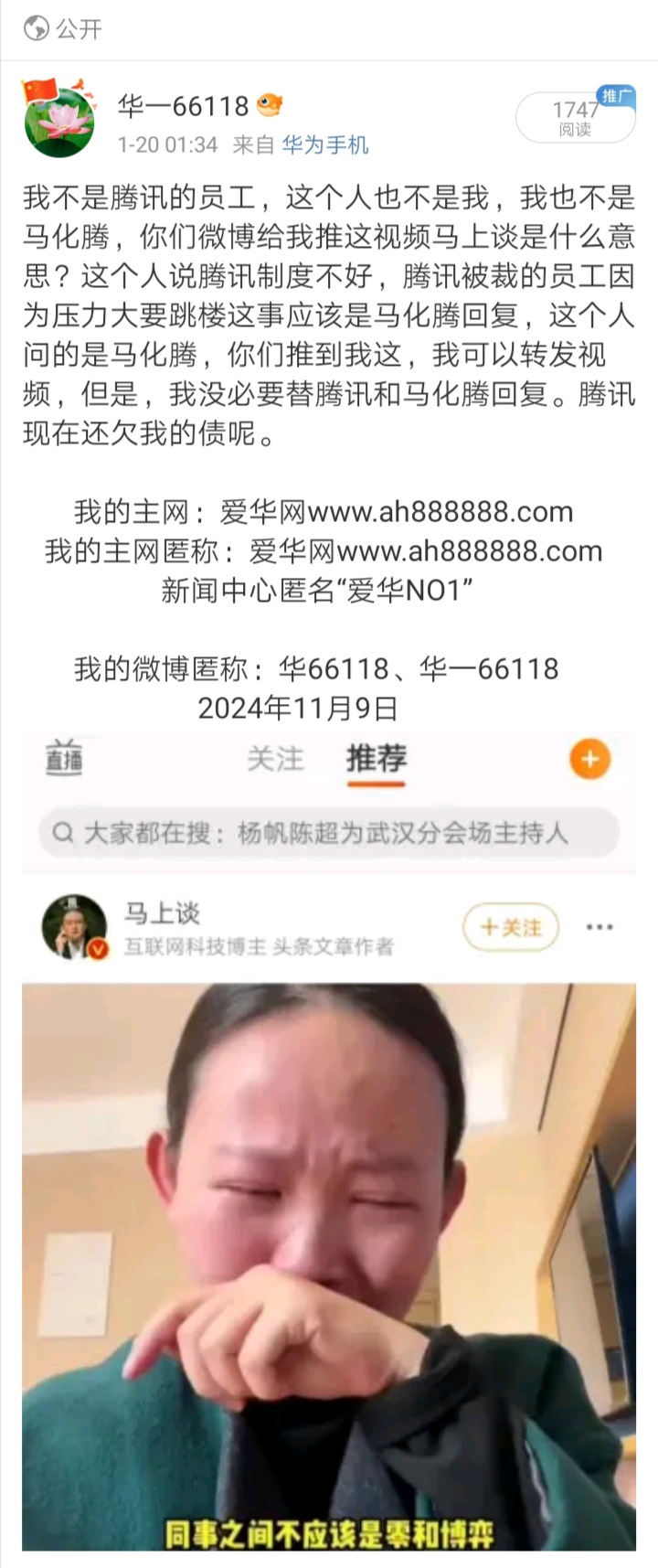 Screenshot_20250128_212619