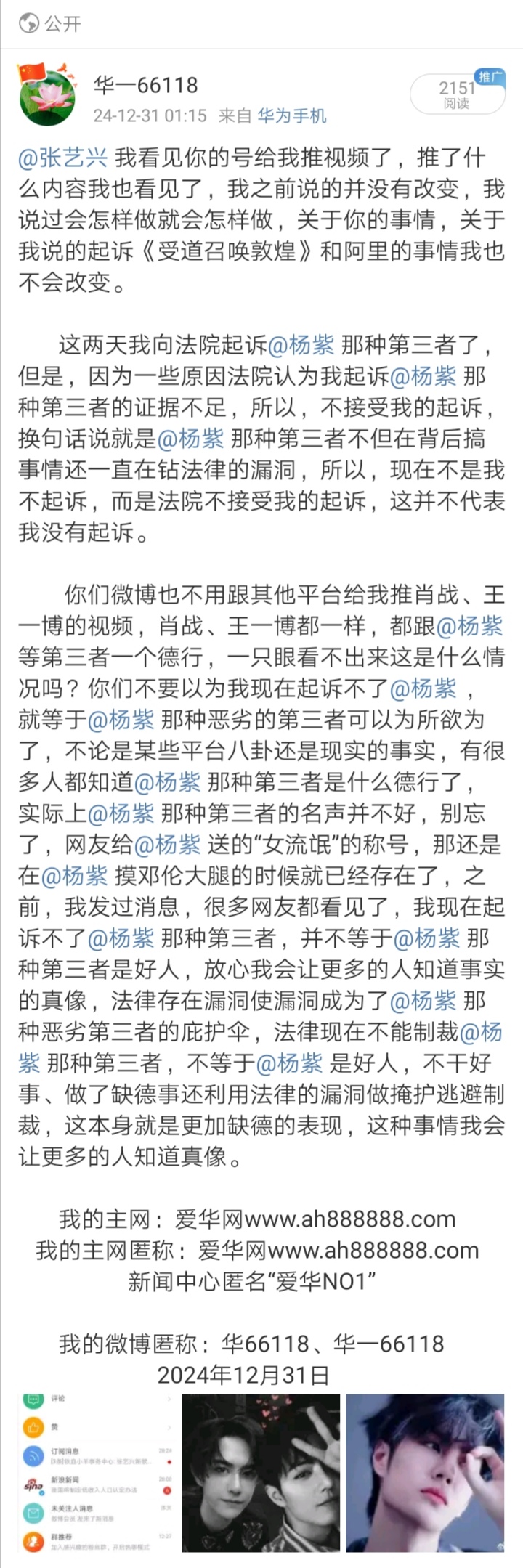Screenshot_20250113_205454