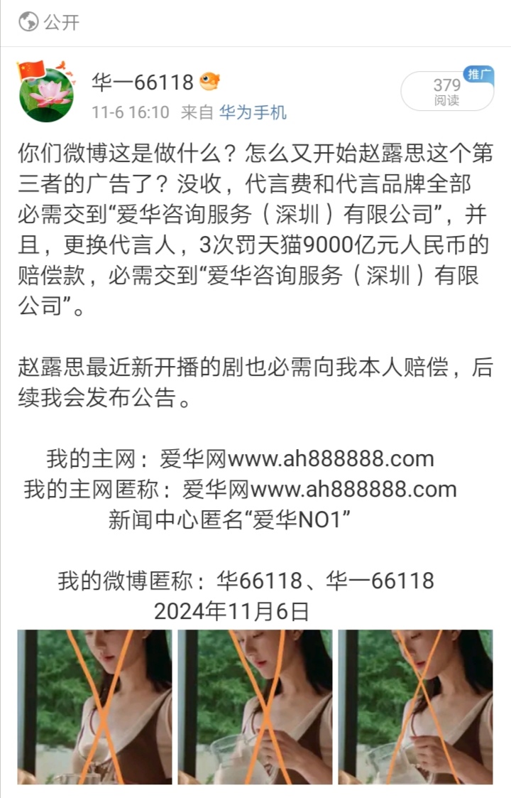 Screenshot_20241109_040153