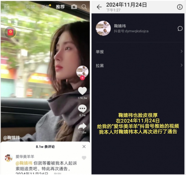 Screenshot_20241126_021203