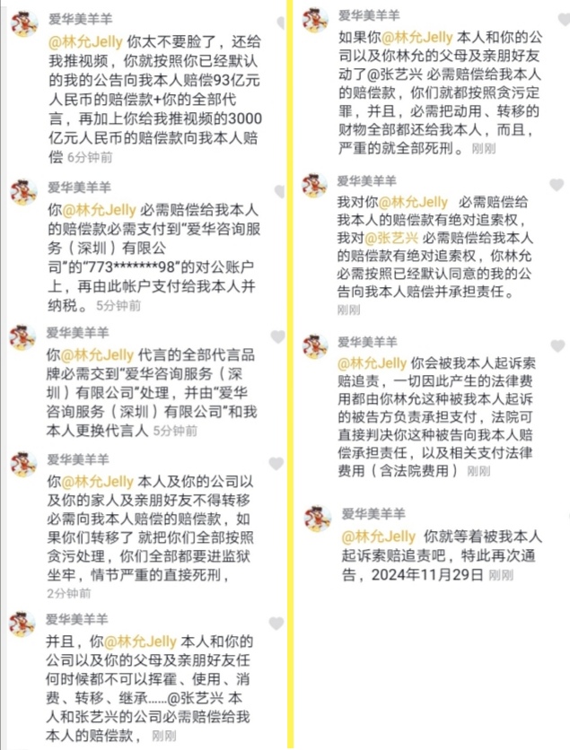 Screenshot_20241130_011928
