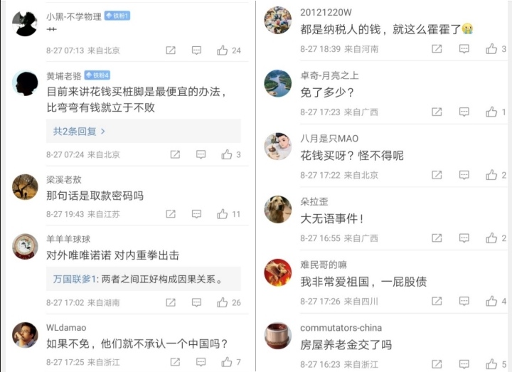 Screenshot_20240901_085311