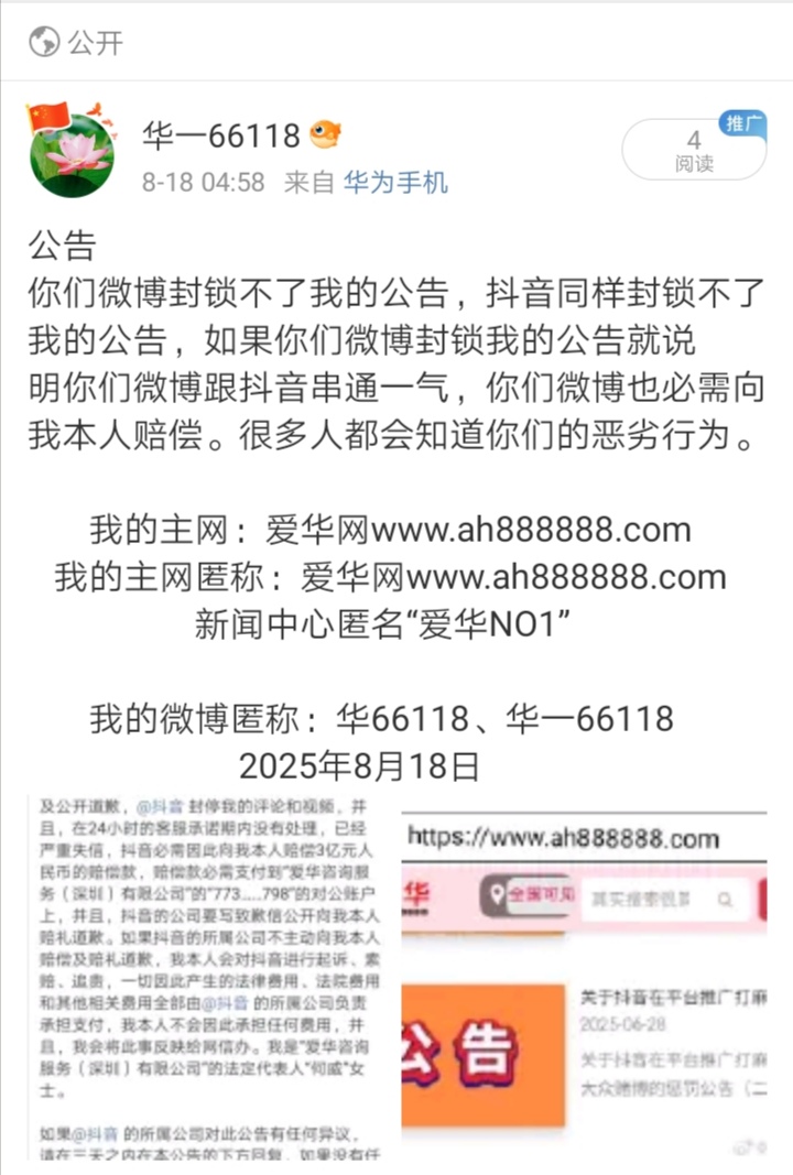 Screenshot_20250917_075637