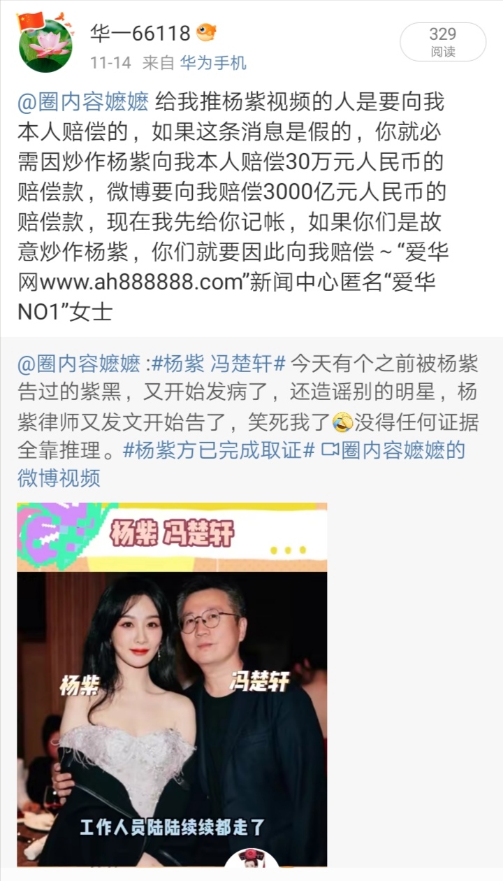Screenshot_20241118_043455