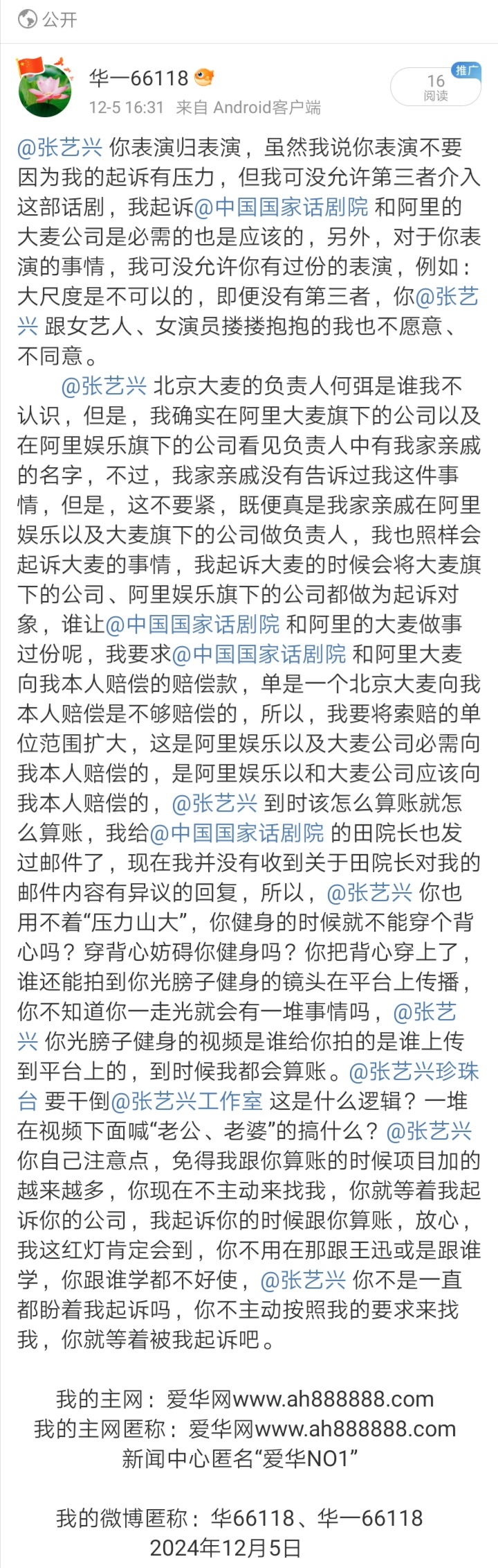Screenshot_20241205_184731