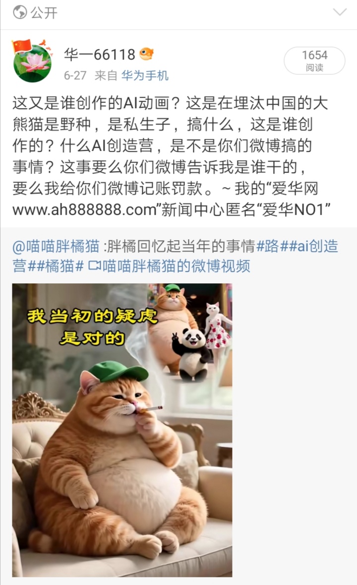 Screenshot_20250715_120434