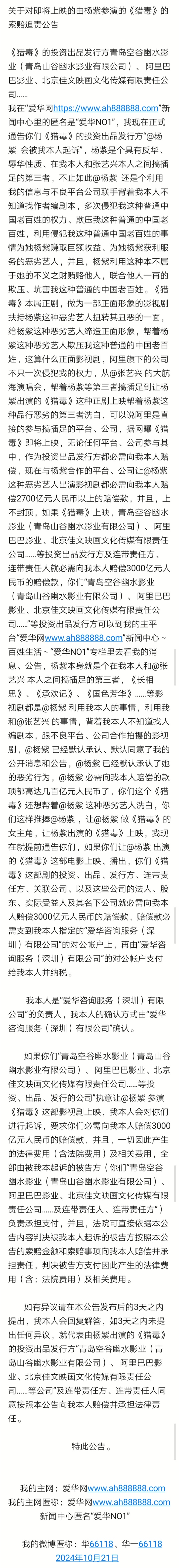 Screenshot_20241021_120940