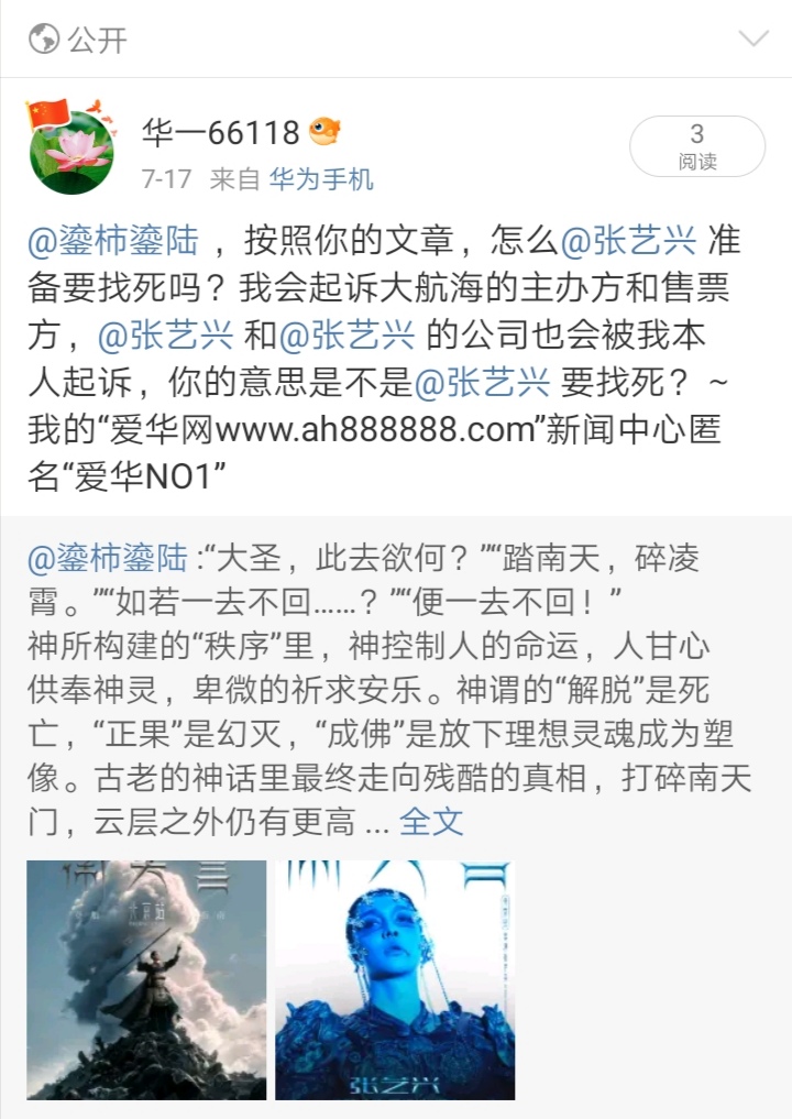 Screenshot_20250720_123841