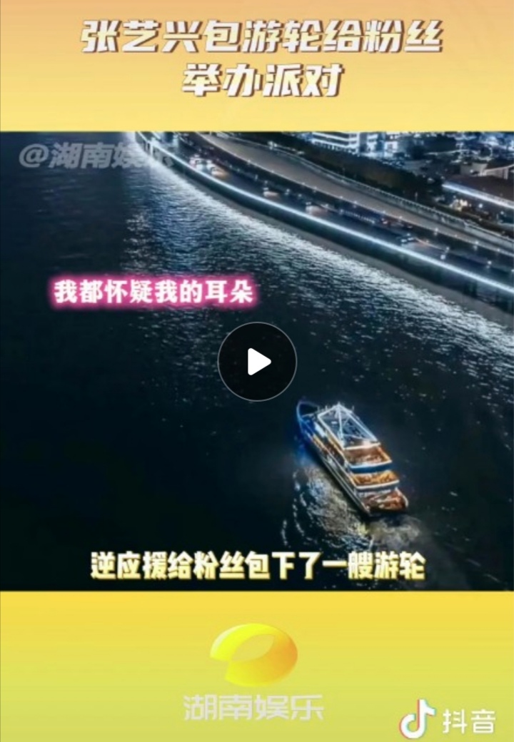 Screenshot_20241103_190412