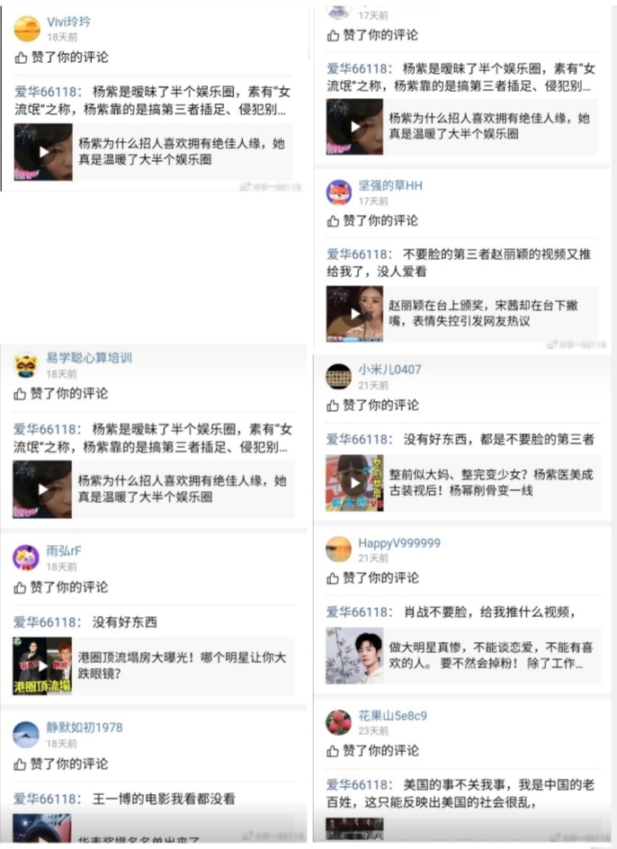 Screenshot_20250608_202627