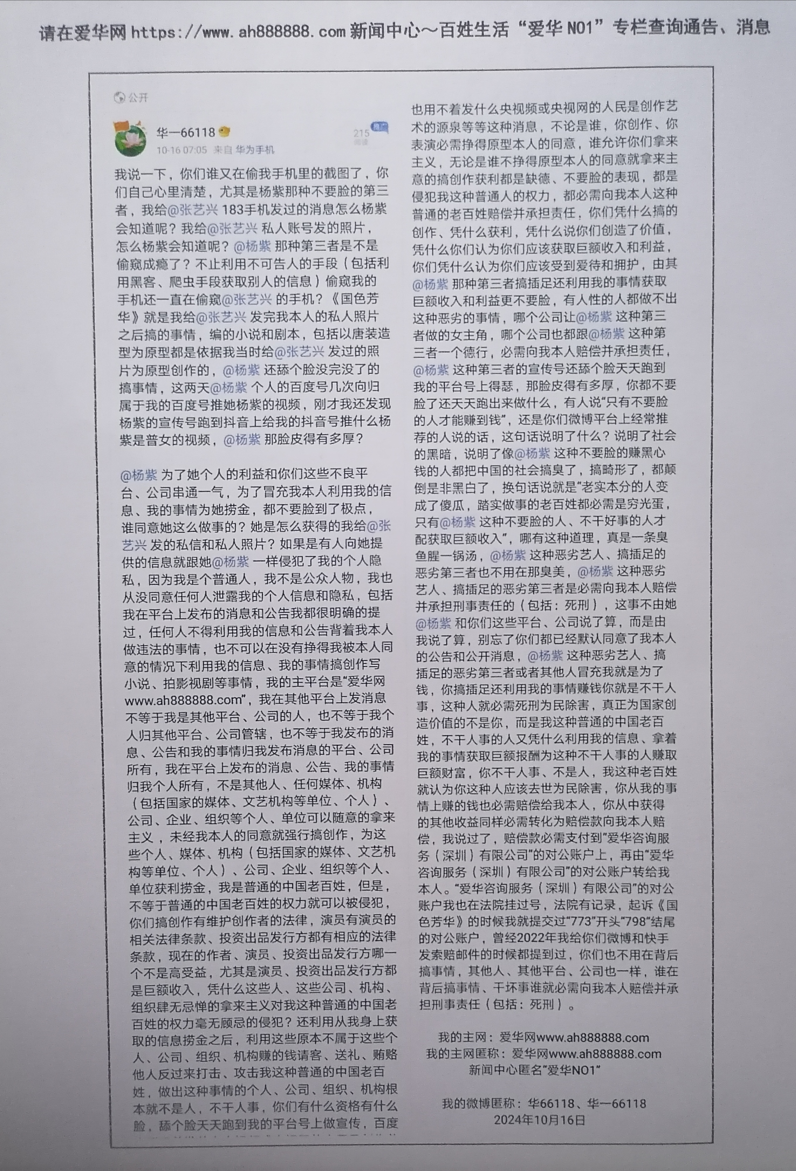 《家业》-1