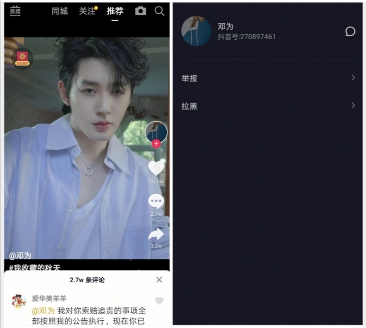 Screenshot_20241127_025148