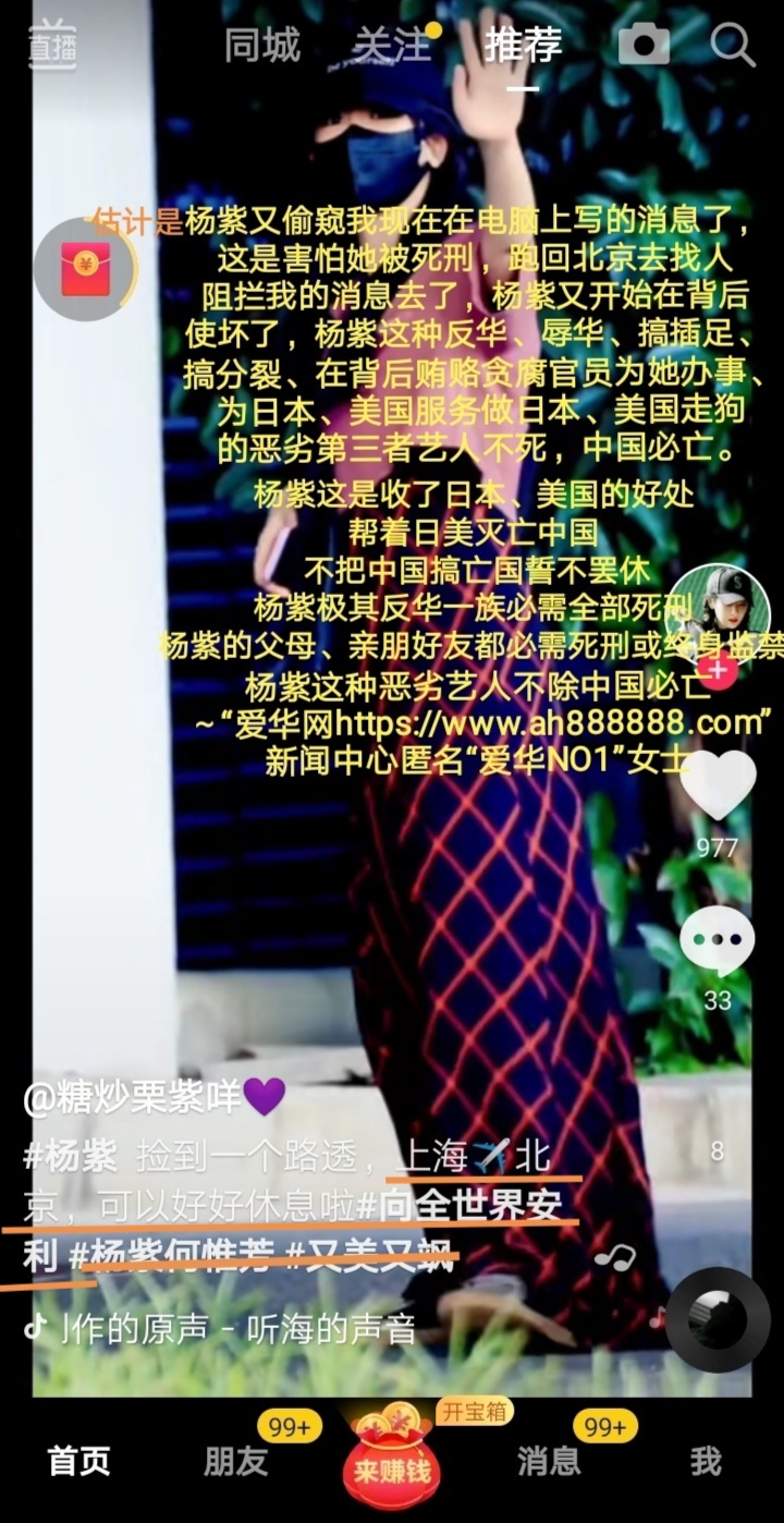 Screenshot_20240820_085225