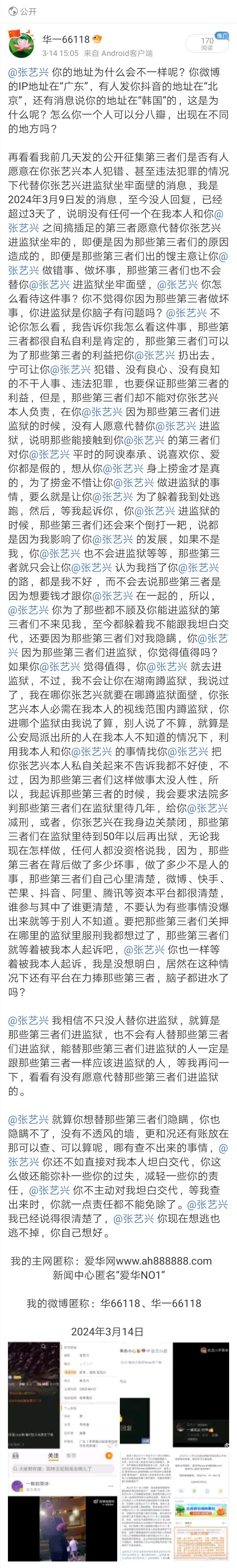 Screenshot_20240315_044546