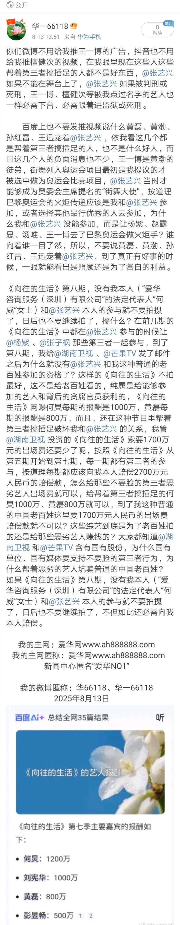 Screenshot_20250915_234056