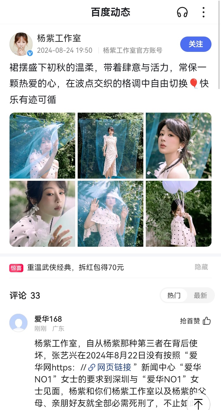 Screenshot_20240825_015013
