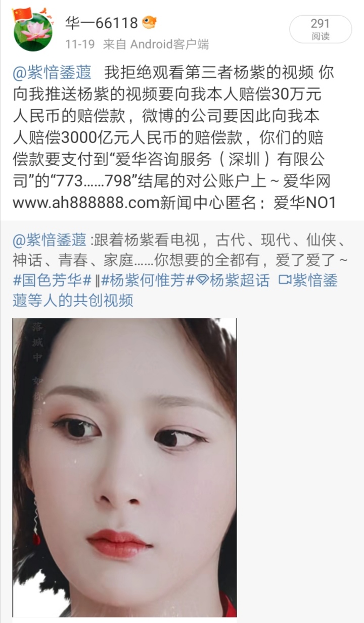 Screenshot_20241122_165637