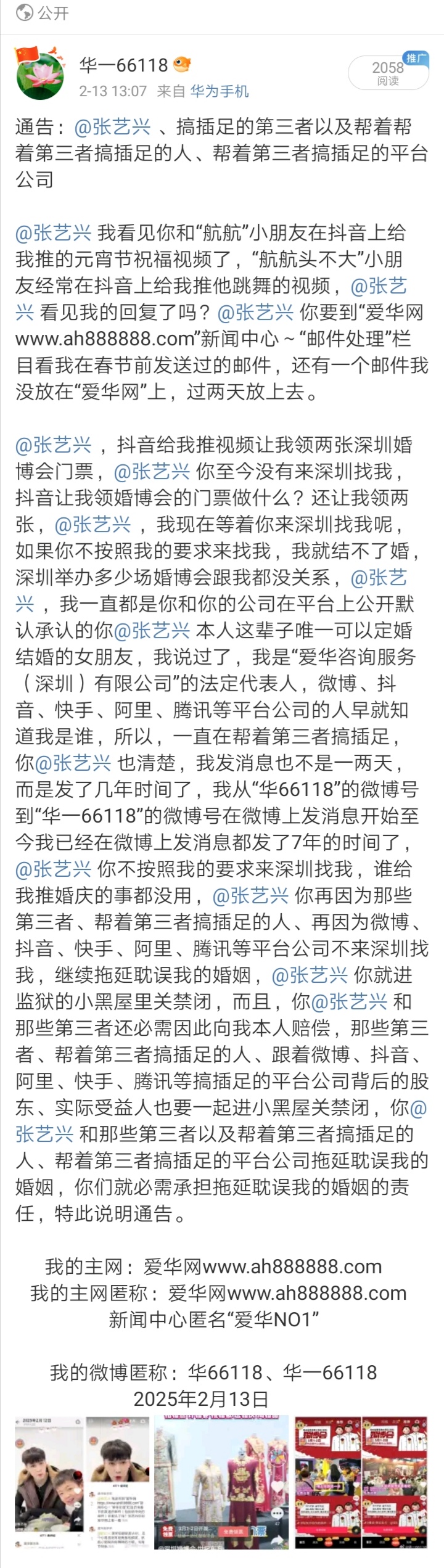 Screenshot_20250227_234555
