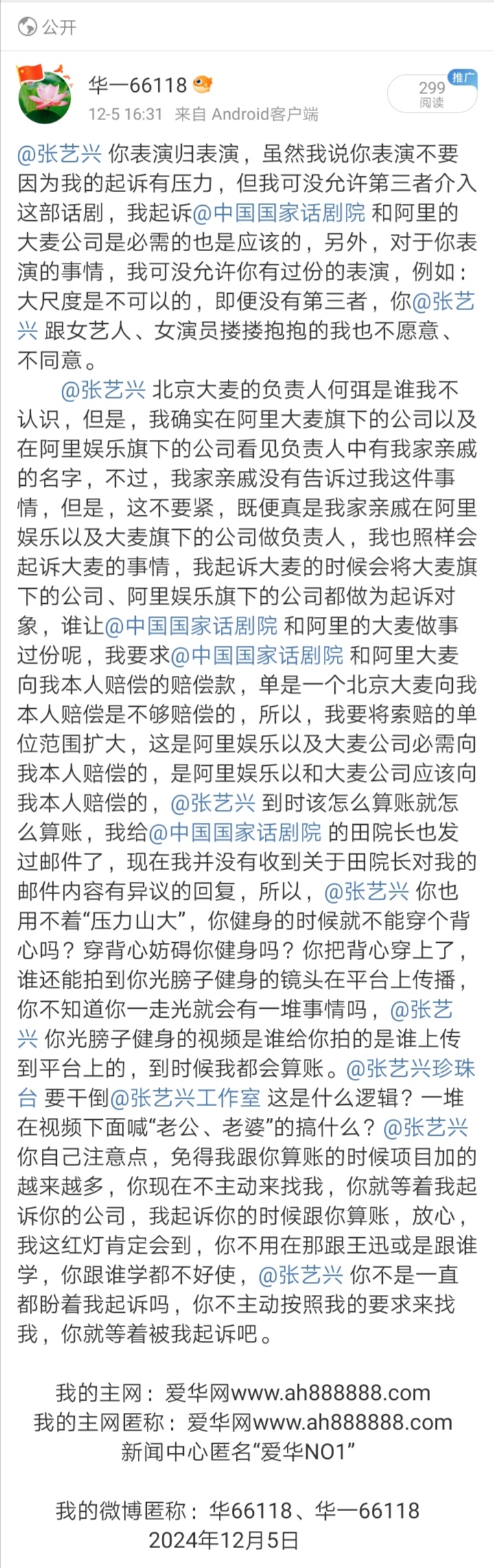Screenshot_20241217_050004