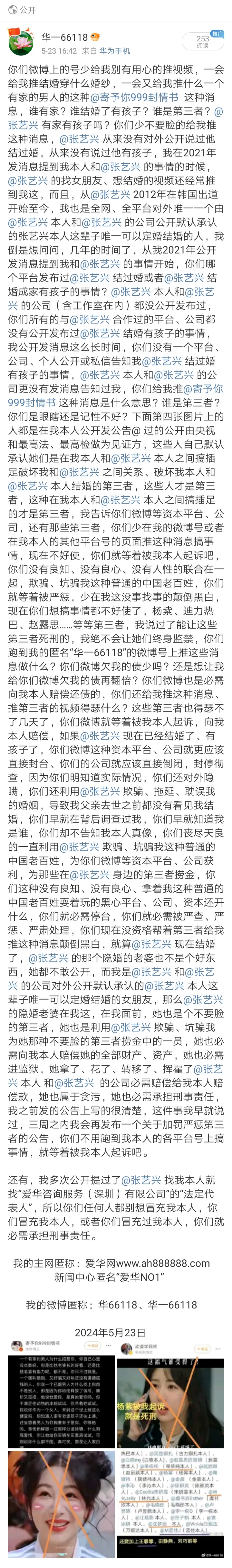 Screenshot_20240524_043958
