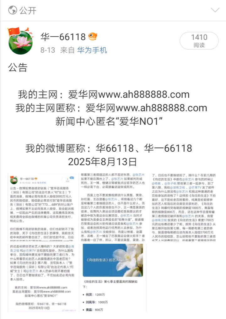 Screenshot_20250917_075315
