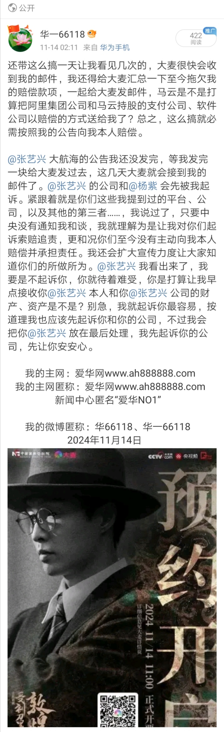 Screenshot_20241117_144443