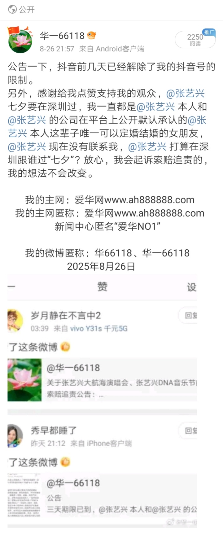 Screenshot_20250917_075924